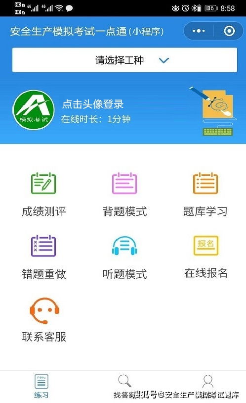 2021年R2移动式压力容器充装考试解析与特种设备出租行业展望